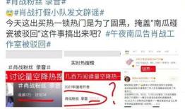 星兴诚最新爆料消息是真的吗,真相揭秘，是真是假？